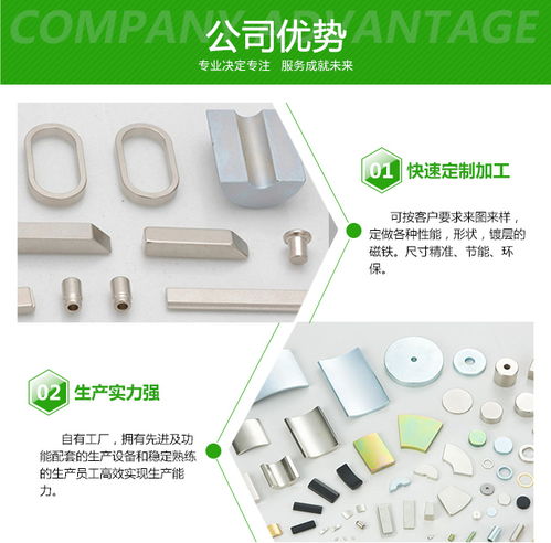 強(qiáng)力釹鐵硼磁鐵 釹鐵硼磁鐵 合創(chuàng)磁性材料生產(chǎn)廠家