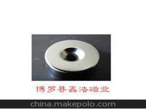 惠州市磁鐵供應(yīng)商,價(jià)格,惠州市磁鐵批發(fā)市場(chǎng) 