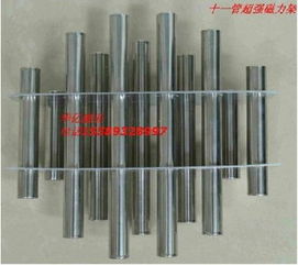 山東淄博華億磁業(yè)