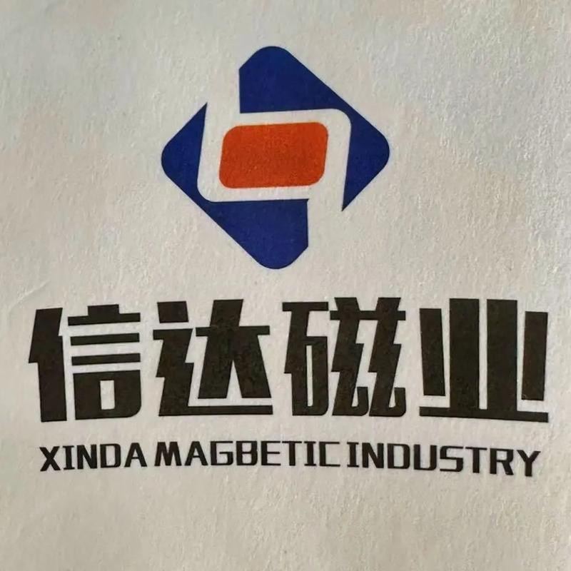 東莞市信達(dá)磁業(yè)春節(jié)放假通知2024年2月1號(hào)至202