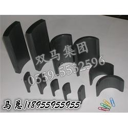 磁瓦,磁瓦公司,雙馬磁業