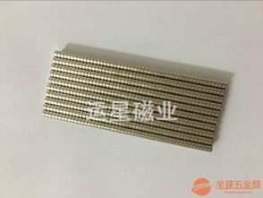小磁鐵定制 專業(yè)小磁鐵