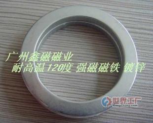 供應(yīng)耐高溫磁鐵、磁瓦、磁鐵扣、磁球、軟磁鐵、磁片_冶金礦產(chǎn)_世界工廠網(wǎng)中國(guó)產(chǎn)品信息庫(kù)