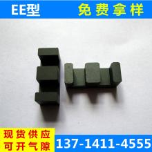  四川省綿陽市賽亞磁業有限責任公司 主營 軟磁鐵氧體 抗干擾磁