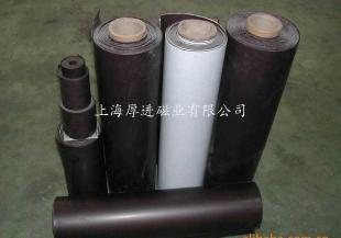 供應(yīng)彩印磁鐵 彩印橡膠磁 彩印軟塑料磁鐵 棕色磁鐵_冶金礦產(chǎn)_世界工廠網(wǎng)中國產(chǎn)品信息庫