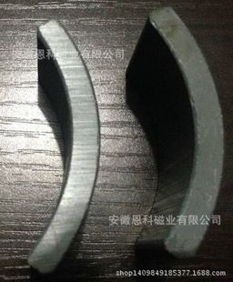 磁鐵工廠大量直接銷售各種電機(jī)磁瓦,強(qiáng)磁環(huán)供應(yīng)商:安徽恩科磁業(yè)