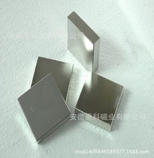 燒結(jié)釹鐵硼_產(chǎn)品展示第1頁-安徽恩科磁業(yè)