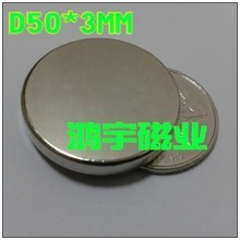 【強磁50 50】最新最全強磁50 50返利優(yōu)惠_一淘網(wǎng)