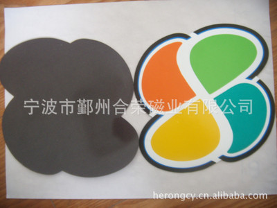 【供應磁性產品、磁性教材、磁性筆畫小白板(圖)】價格,廠家,圖片,永磁材料,寧波合榮磁業-